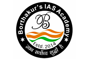 borthakur ias academy